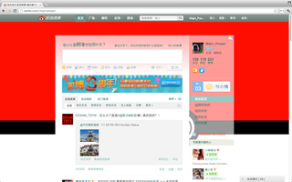 Illustration for article titled Why Sina Weibo Is Better Than Twitter (Even Though They're Pretty Much The Same...)
